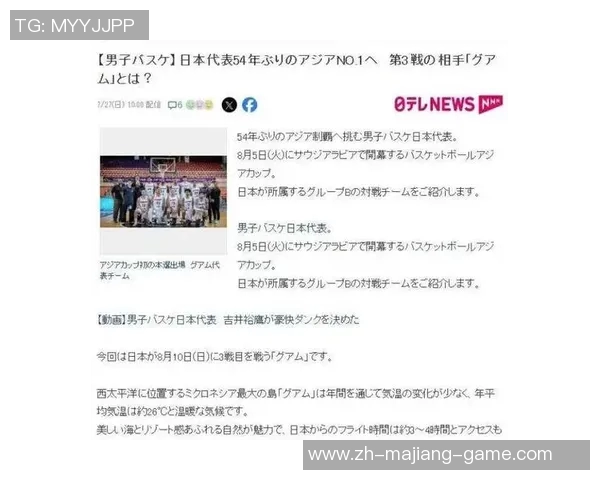 日本队世预赛新阵容揭晓七名新星首次入选远藤航与久保健英继续征战 日本队世预赛新阵容揭晓七名新星首次入选远藤航与久保健英继续征战